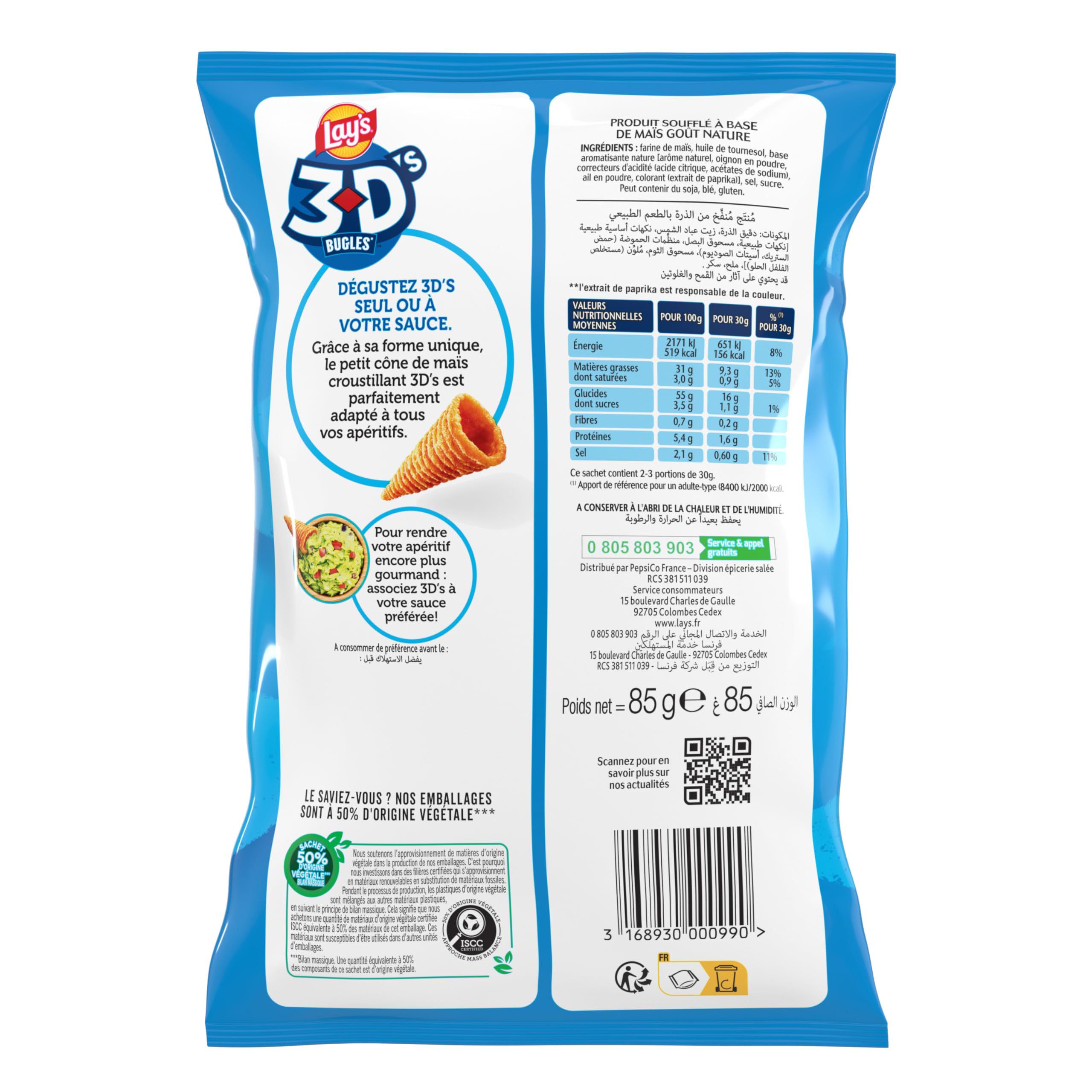 lay-s-3d-bugles-snack-ma-s-nature-15x85g-c-nes-croustillants image 2