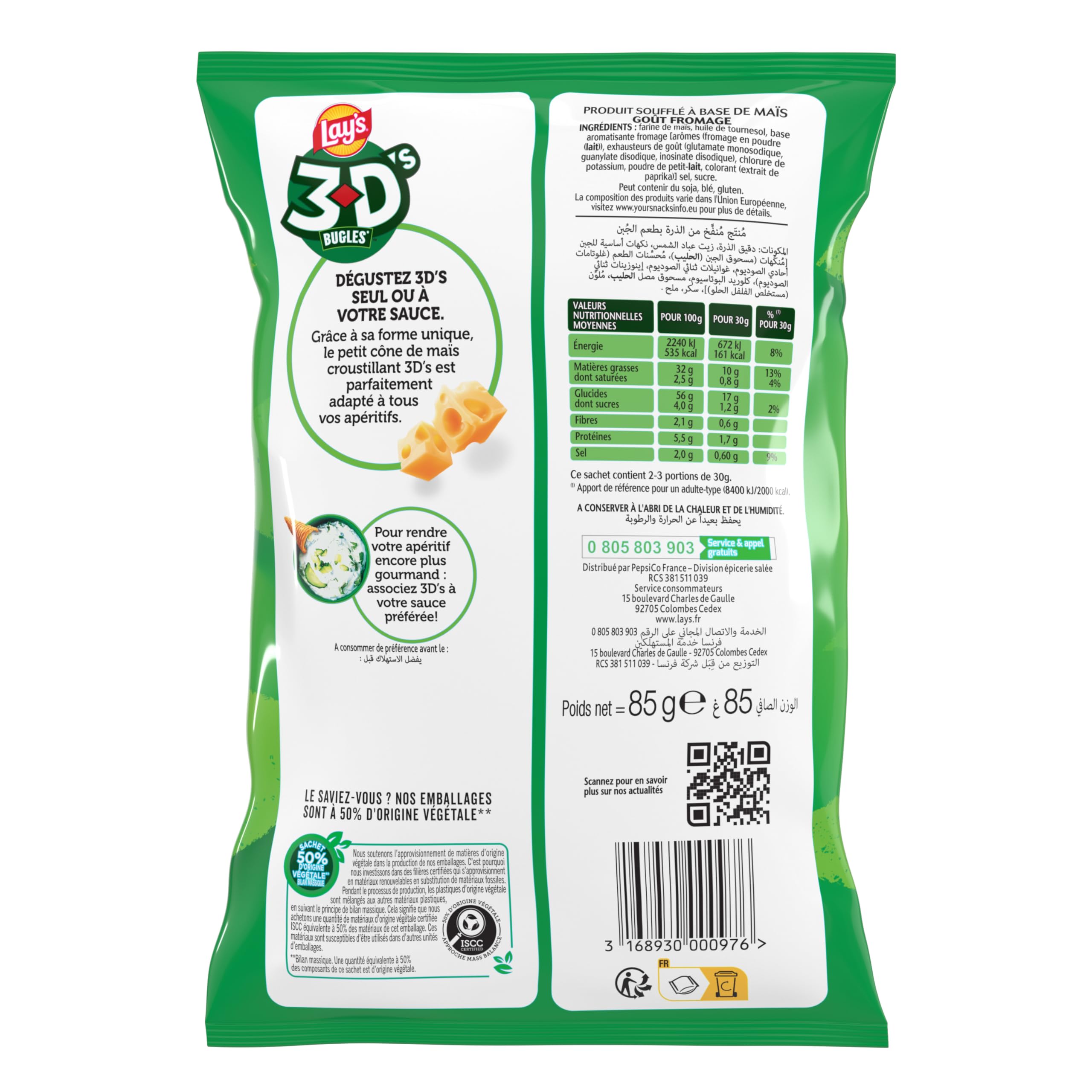 lay-s-3d-bugles-biscuits-ap-ritifs-fromage-85g image 4